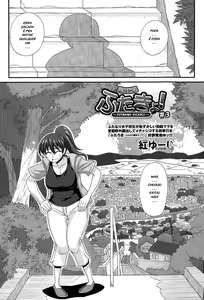 Page 56 of FutaKyo! ~Futanari Kyouko-chan~ - preview thumbnail