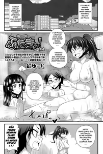 Page 80 of FutaKyo! ~Futanari Kyouko-chan~ - preview thumbnail