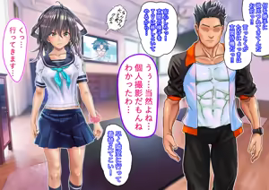 Page 16 of Cosplayer ga Kareshi no Mae de NTRrete Nakadashi - preview thumbnail