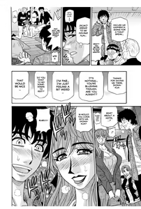 Page 108 of Koe Dakede Icchau - preview thumbnail