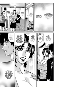 Page 115 of Koe Dakede Icchau - preview thumbnail