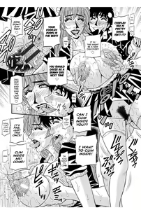 Page 164 of Koe Dakede Icchau - preview thumbnail