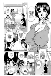 Page 178 of Koe Dakede Icchau - preview thumbnail