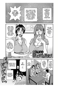 Page 187 of Koe Dakede Icchau - preview thumbnail