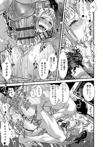 Page 24 of Otona no Omocha - preview thumbnail