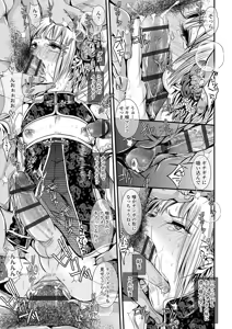 Page 30 of Otona no Omocha - preview thumbnail