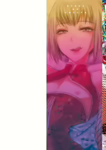 Page 3 of Otona no Omocha - preview thumbnail