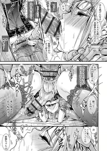 Page 34 of Otona no Omocha - preview thumbnail