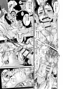 Page 10 of Otona no Omocha - preview thumbnail