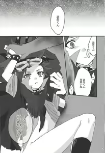 Page 2 of Sex Challengers - preview thumbnail