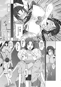 Page 102 of Futanari Friends!  Vol.01 - preview thumbnail