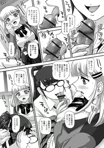 Page 89 of Futanari Friends!  Vol.01 - preview thumbnail