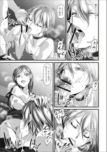 Page 24 of Futanari Friends! 01 - preview thumbnail