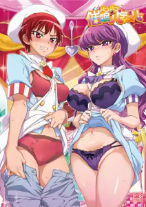 Pakopako Saimin Patisserie — hentai manga cover on Fhentai