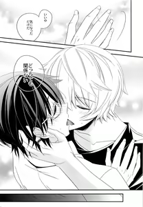 Page 16 of Emergency Connect - preview thumbnail