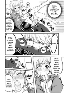 Page 9 of Satonaka Chie-chan o Peropero Suru Hon | A Story About Licking Chie Satonaka - preview thumbnail