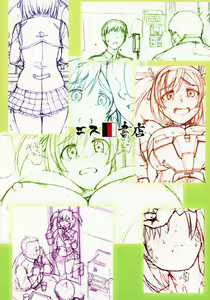 Page 22 of GREEN MIND - preview thumbnail
