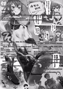 Page 2 of Microne Magazine Vol. 51 - preview thumbnail