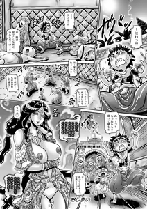 Page 23 of Microne Magazine Vol. 51 - preview thumbnail