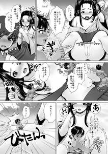 Page 30 of Microne Magazine Vol. 51 - preview thumbnail