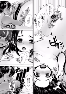 Page 31 of Microne Magazine Vol. 51 - preview thumbnail
