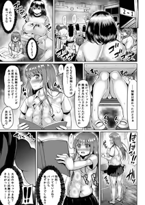 Page 45 of Microne Magazine Vol. 51 - preview thumbnail