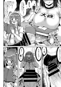 Page 46 of Microne Magazine Vol. 51 - preview thumbnail