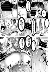 Page 47 of Microne Magazine Vol. 51 - preview thumbnail