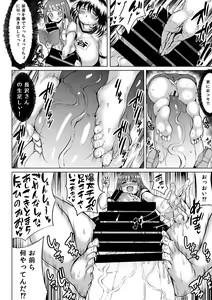 Page 48 of Microne Magazine Vol. 51 - preview thumbnail