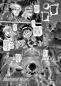 Page 10 of Microne Magazine Vol. 51 - preview thumbnail