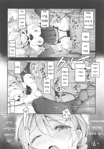 Page 17 of GirlPan Rakugakichou 5 | 걸판 낙서장 5 - preview thumbnail