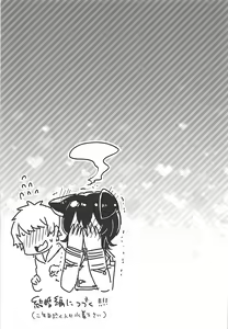Page 20 of Ilsa-san ni Propose Shimashita - preview thumbnail