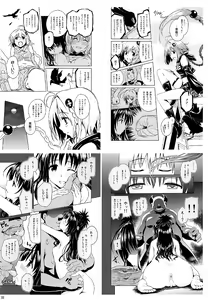 Page 32 of ToLOVEleS - preview thumbnail