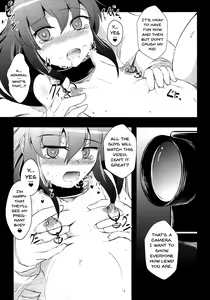 Page 16 of Shimobashira - preview thumbnail