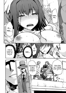 Page 17 of Aoko Blue IF - preview thumbnail