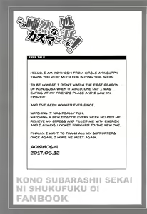 Page 24 of Kono Azen na Kazuma ni Shojo o! - preview thumbnail