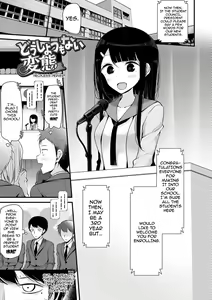 Page 141 of Ashiasobi | Foot Play - preview thumbnail