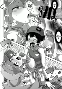 Page 13 of Kahili Pro no Hole in One Lesson - preview thumbnail