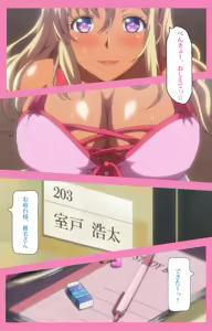 Page 13 of Baka dakedo Chinchin Shaburu no dake wa Jouzu na Chi-chan Ch. 1 Seijin Han - preview thumbnail