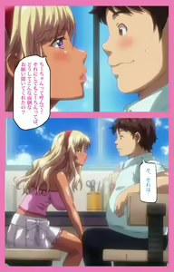 Page 14 of Baka dakedo Chinchin Shaburu no dake wa Jouzu na Chi-chan Ch. 1 Seijin Han - preview thumbnail
