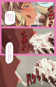 Page 25 of Baka dakedo Chinchin Shaburu no dake wa Jouzu na Chi-chan Ch. 1 Seijin Han - preview thumbnail