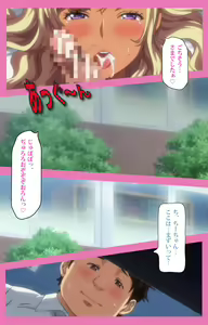 Page 36 of Baka dakedo Chinchin Shaburu no dake wa Jouzu na Chi-chan Ch. 1 Seijin Han - preview thumbnail