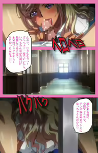Page 37 of Baka dakedo Chinchin Shaburu no dake wa Jouzu na Chi-chan Ch. 1 Seijin Han - preview thumbnail