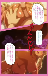 Page 58 of Baka dakedo Chinchin Shaburu no dake wa Jouzu na Chi-chan Ch. 1 Seijin Han - preview thumbnail