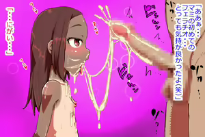 Page 374 of Mami-chan Nikubenki Choukyou Nisshi - preview thumbnail