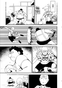 Page 19 of ONE-HURRICANE 3.5 - preview thumbnail