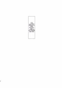 Page 5 of Mukashi wa Naka no Yokatta Bokura no Anal Kaihatsu - preview thumbnail
