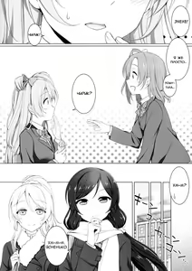 Page 5 of Bird Call | Пение птицы - preview thumbnail