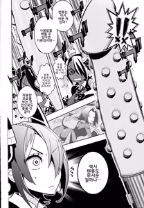 Page 5 of Tenryuu-chan to Icha Love Training - preview thumbnail