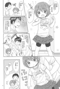 Page 4 of Ikisugi! Ecchi na Wrestling - preview thumbnail